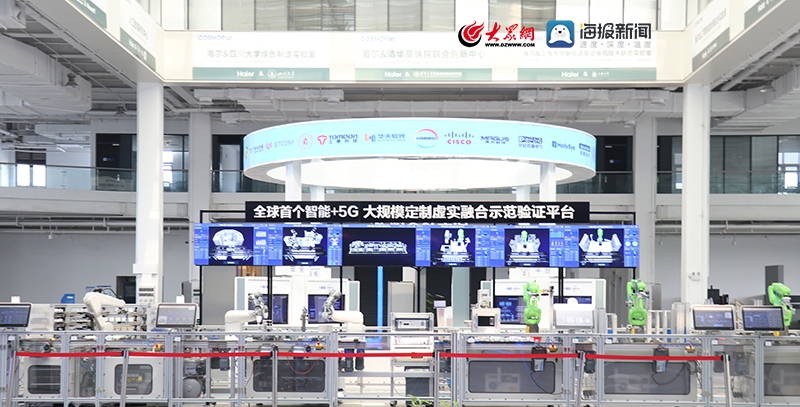 助力企業(yè)“上云” 膠州工信局率隊赴海爾工業(yè)智能研究院參觀學(xué)習(xí)與技術(shù)交流紀實